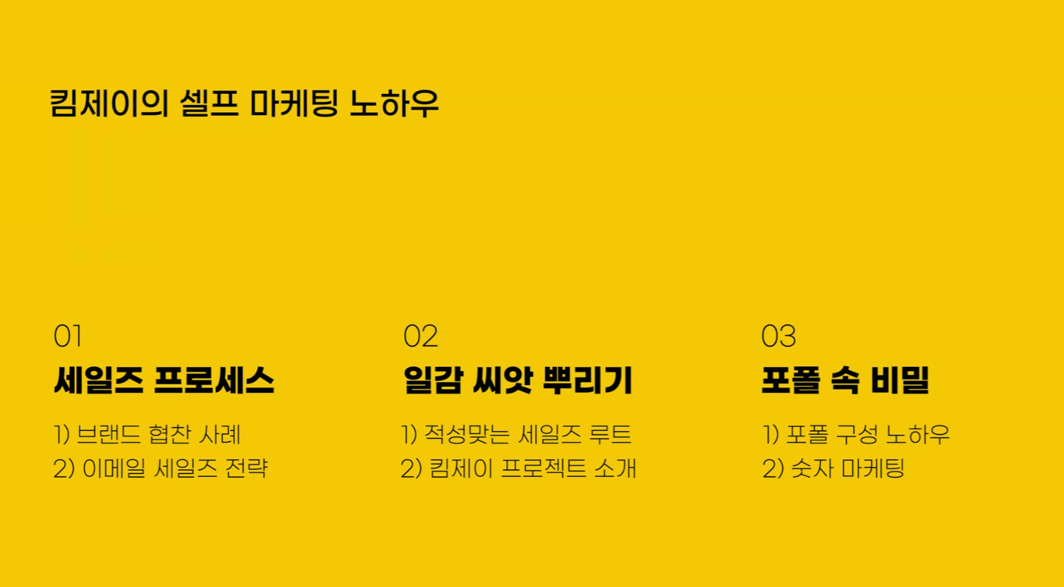 콘텐츠 썸네일